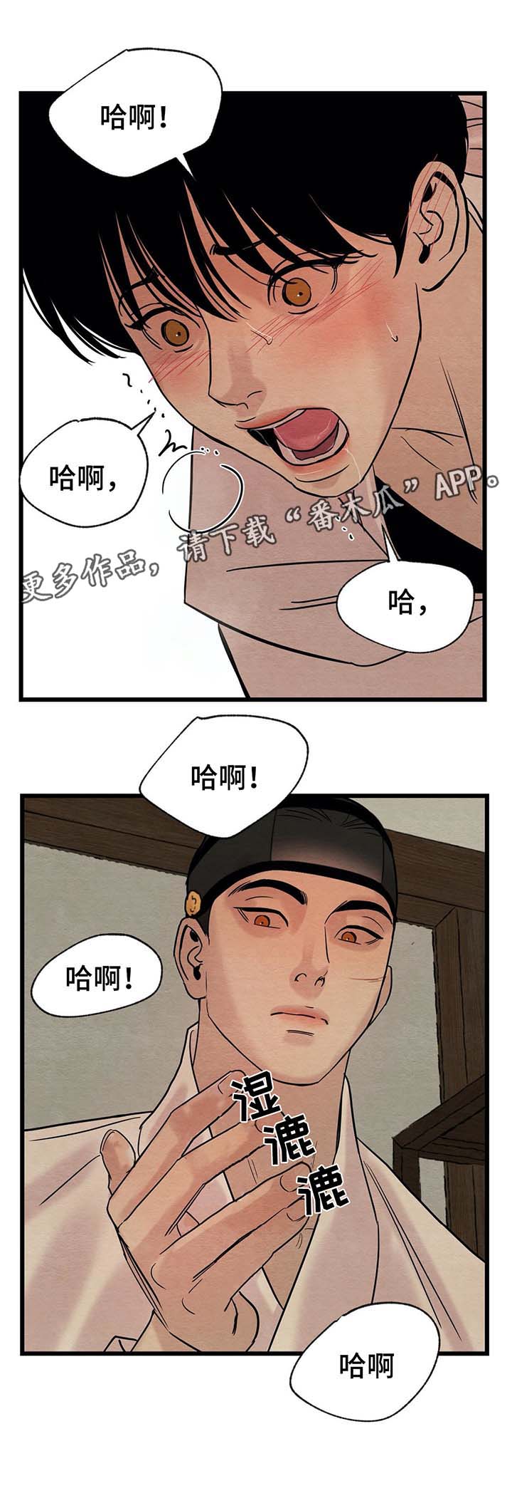 第54话4