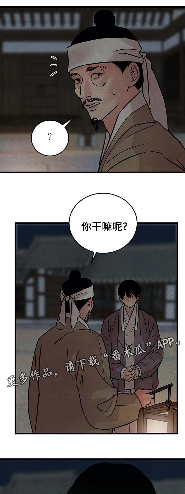 第59话1