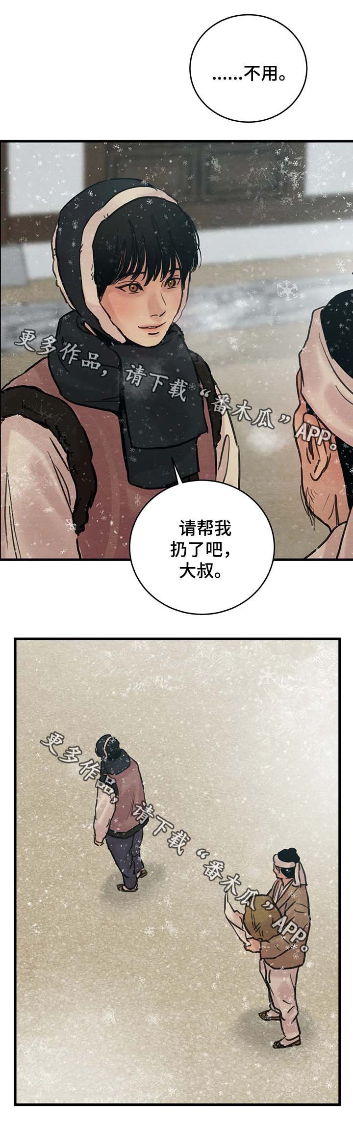 第76话6