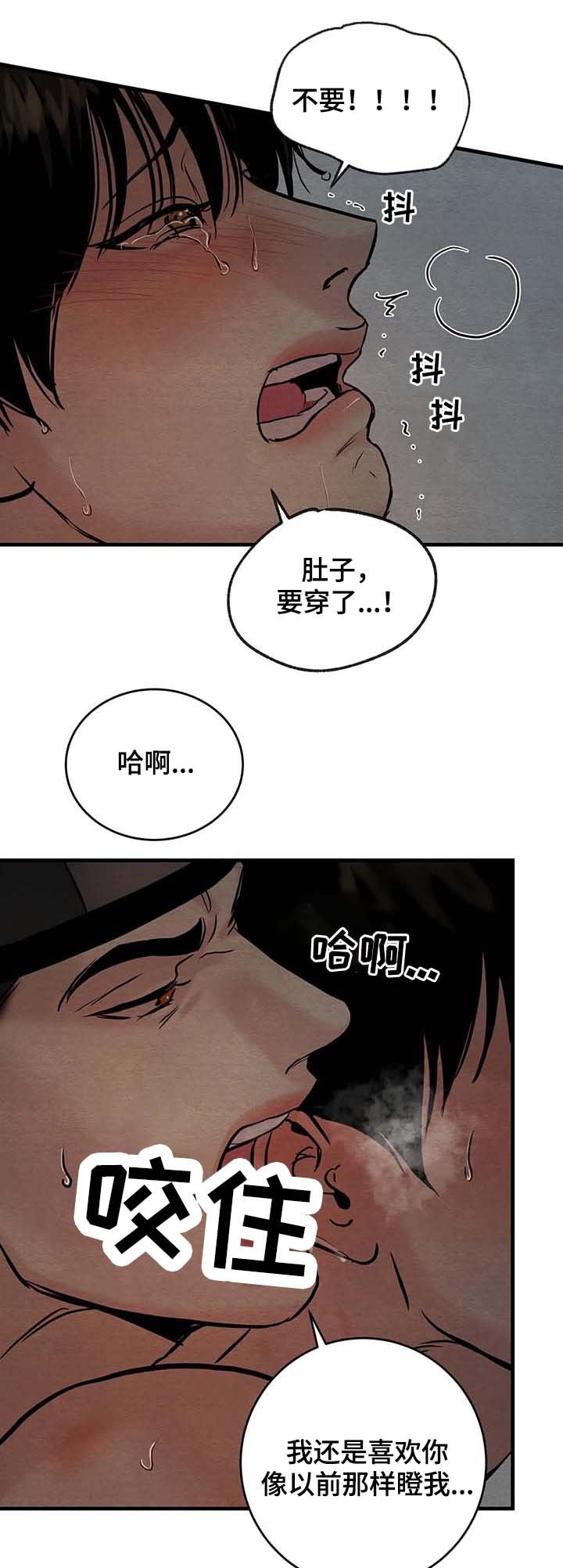 第85话3