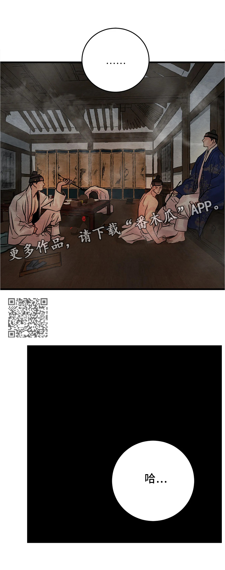 第93话4