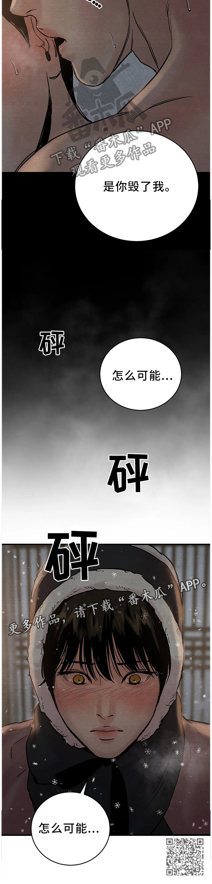 第111话10