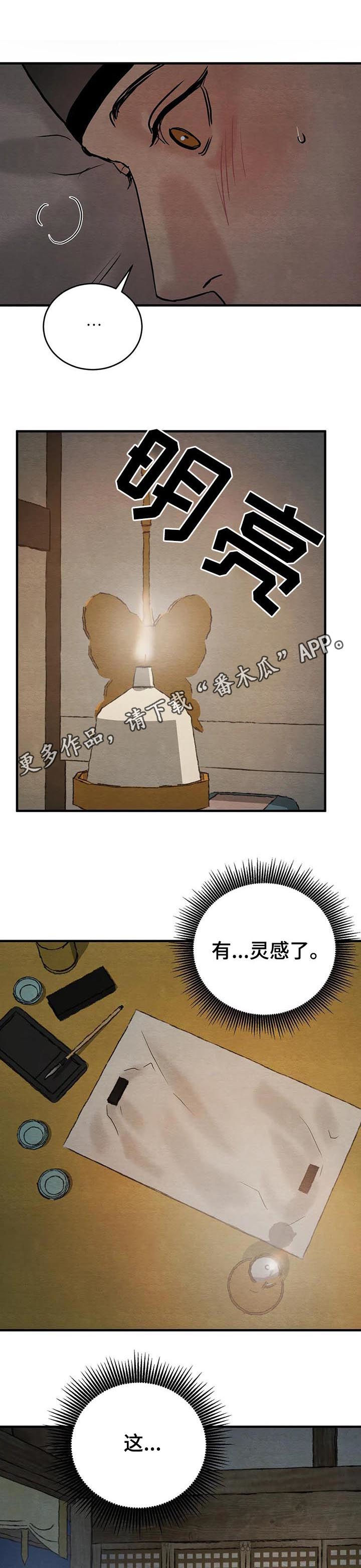 第116话0