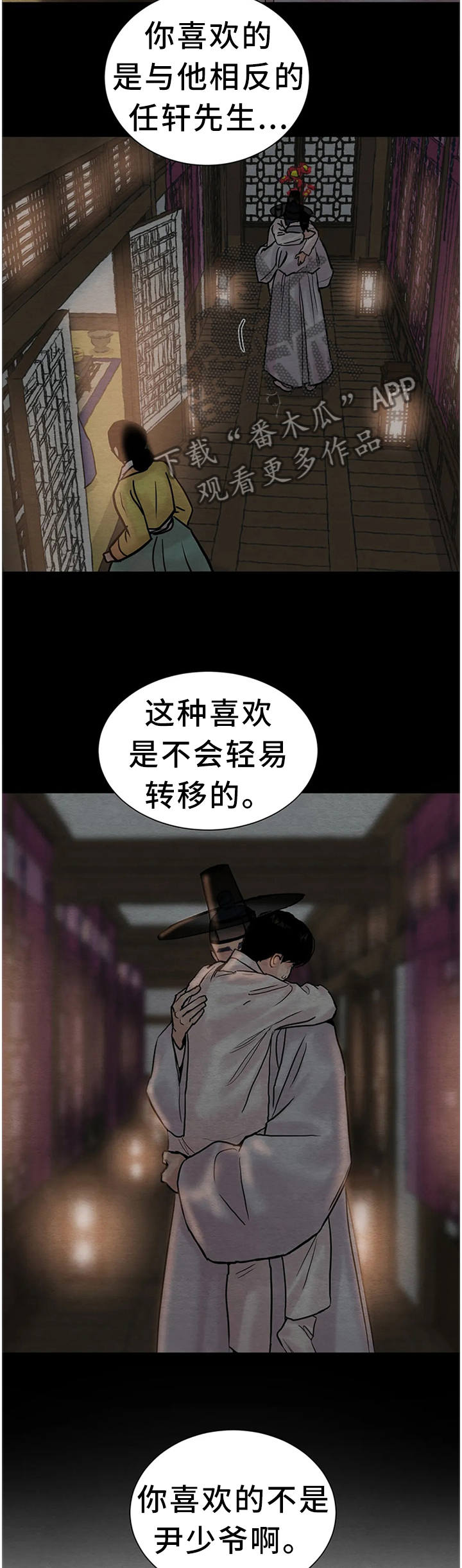 第135话10