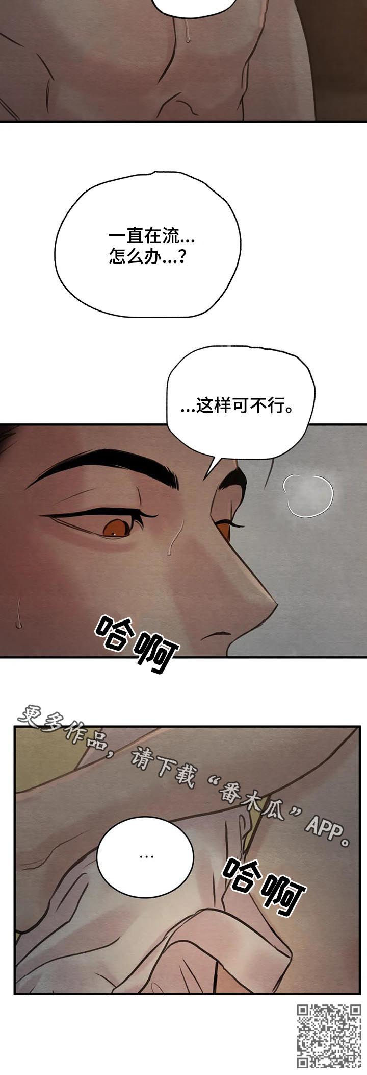 第143话12