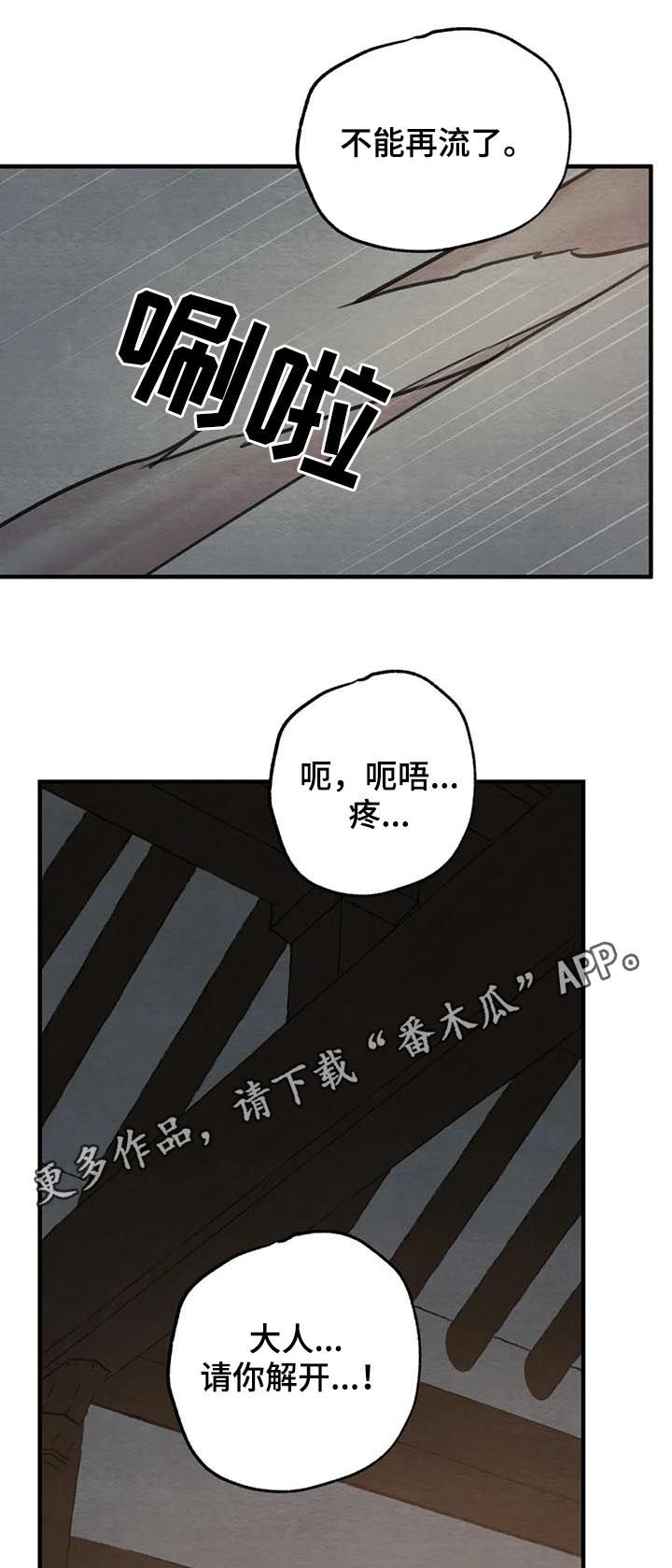 第144话0