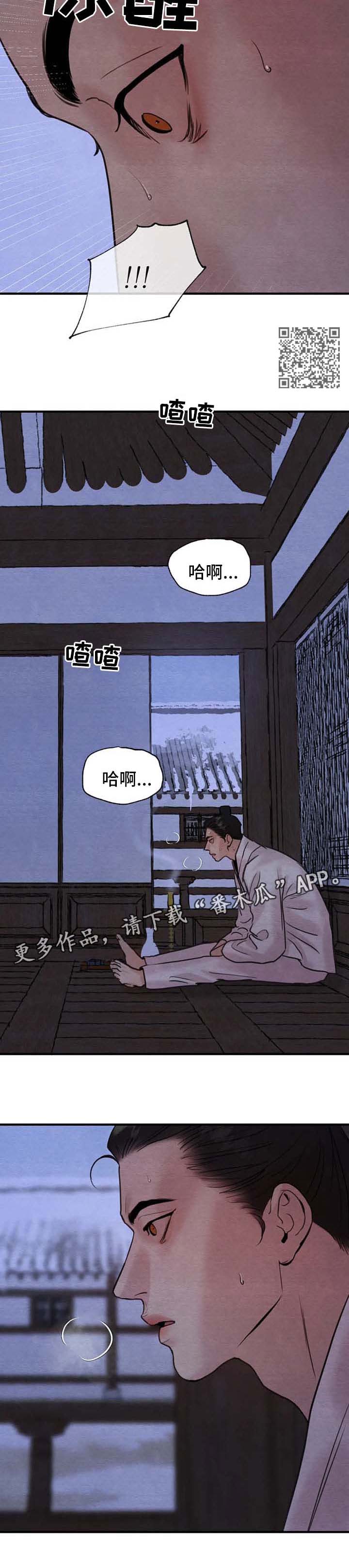 第145话5