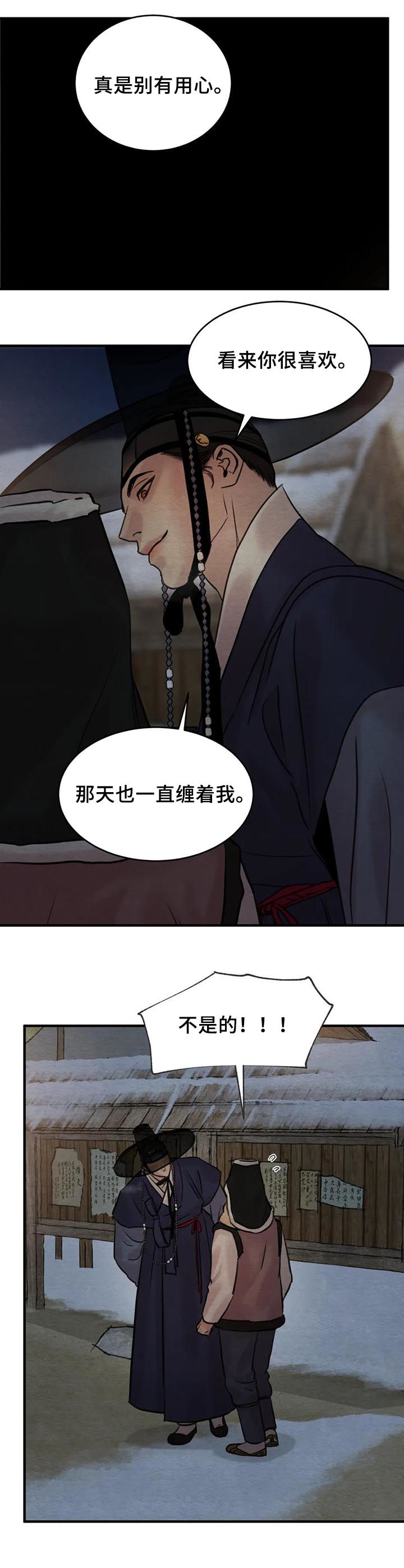 第148话7