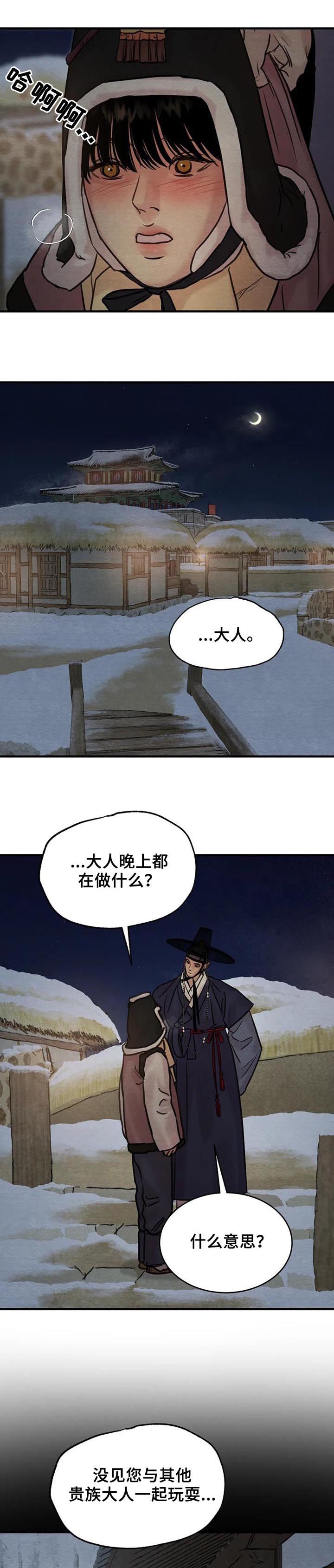 第148话0