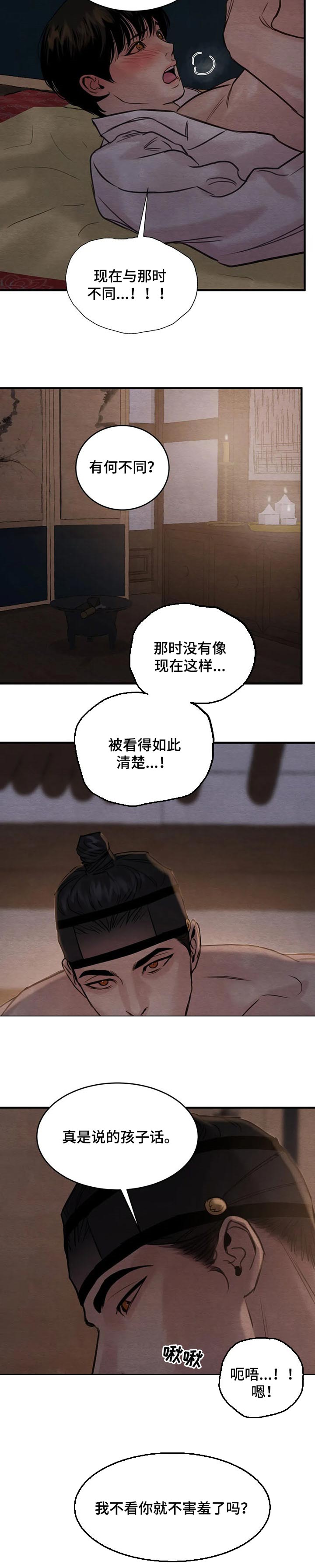 第159话1