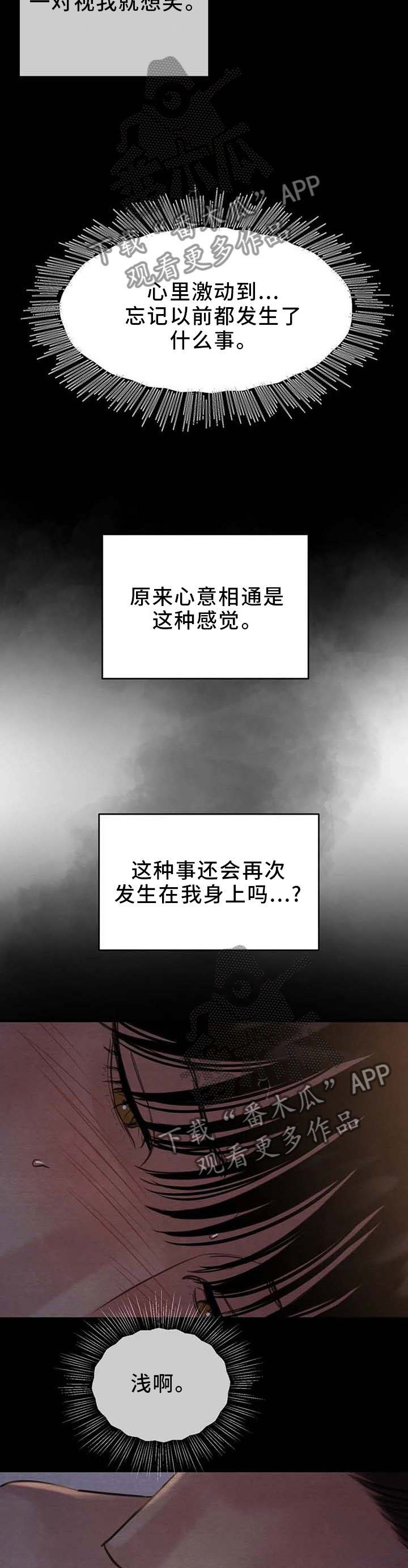 第161话8