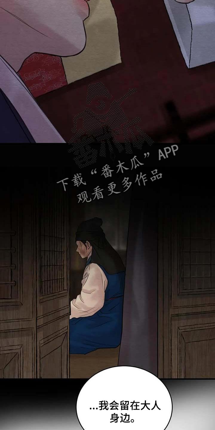 第177话7