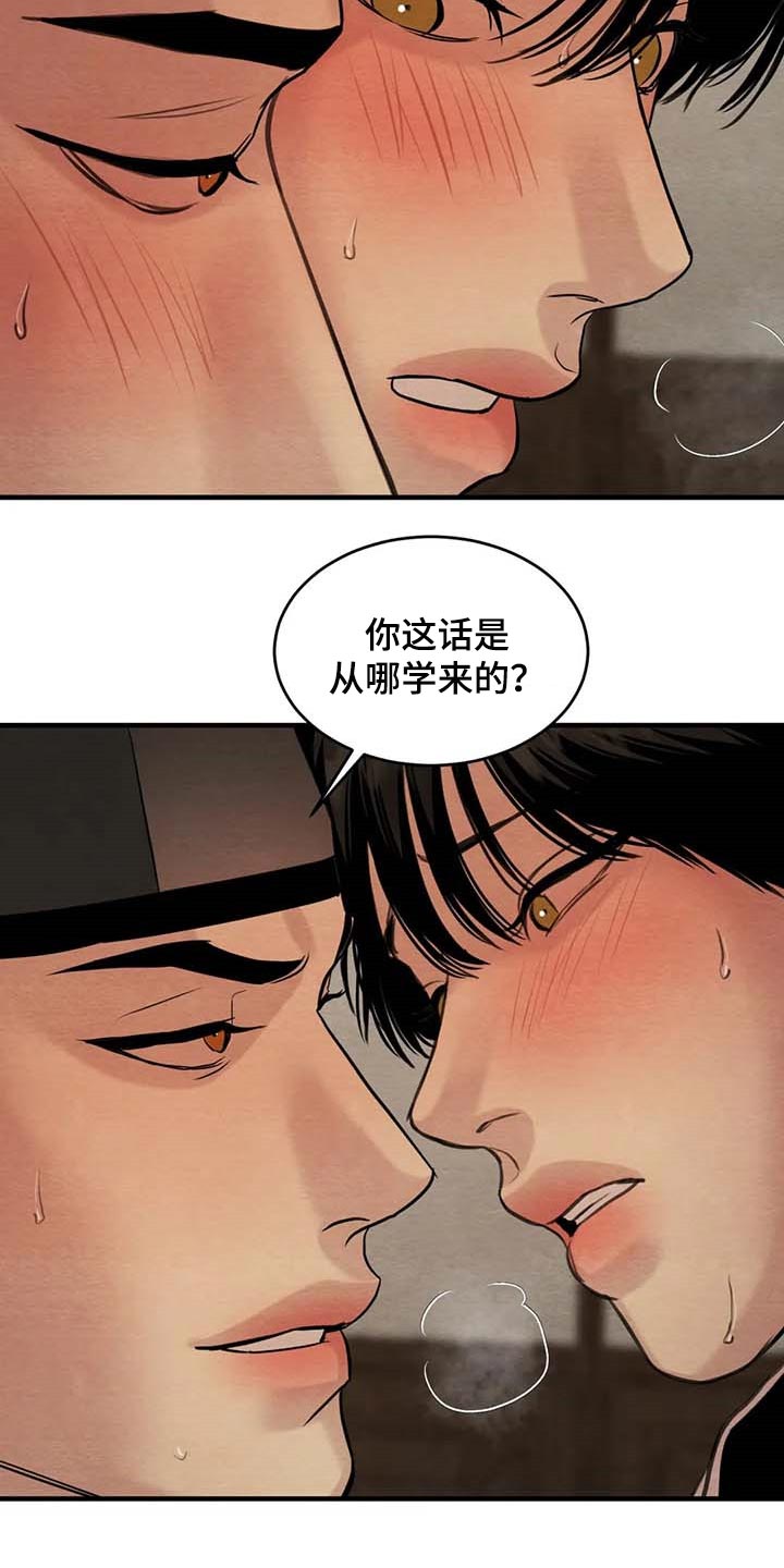 第181话13