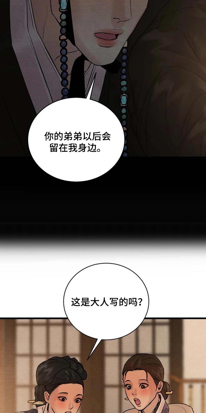 第188话9