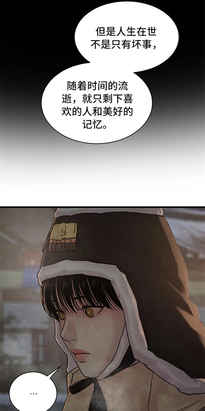 第189话21