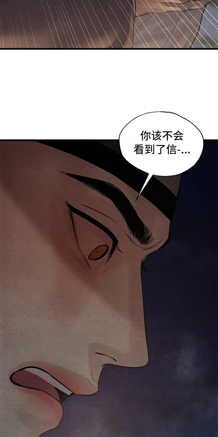 第190话14