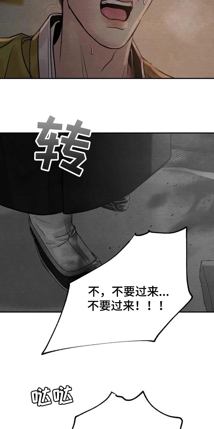 第205话19