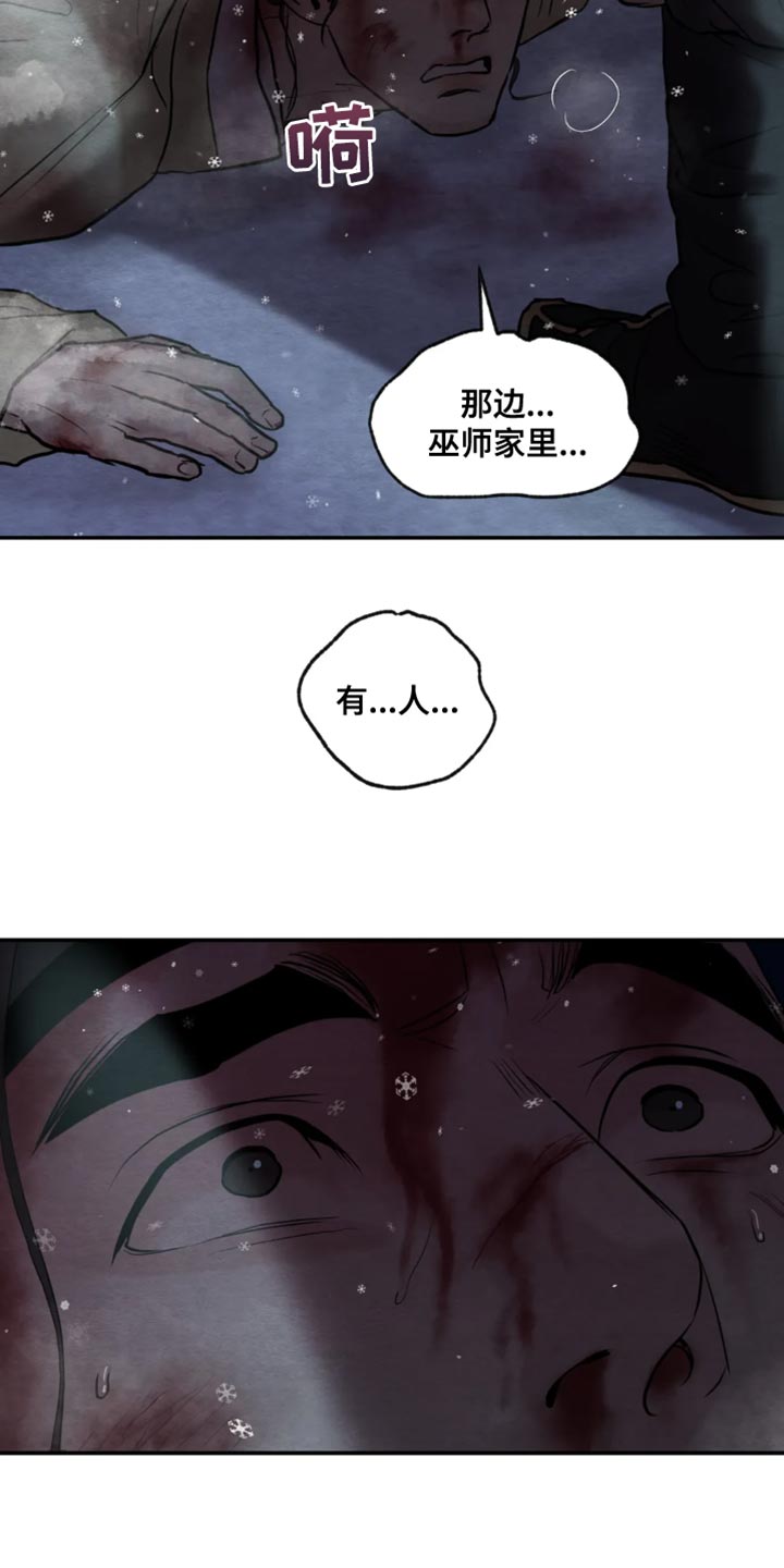 第211话9