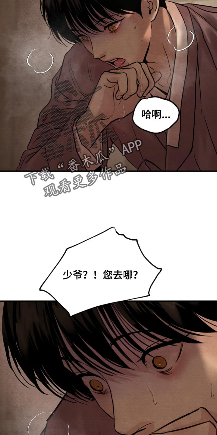 第215话7