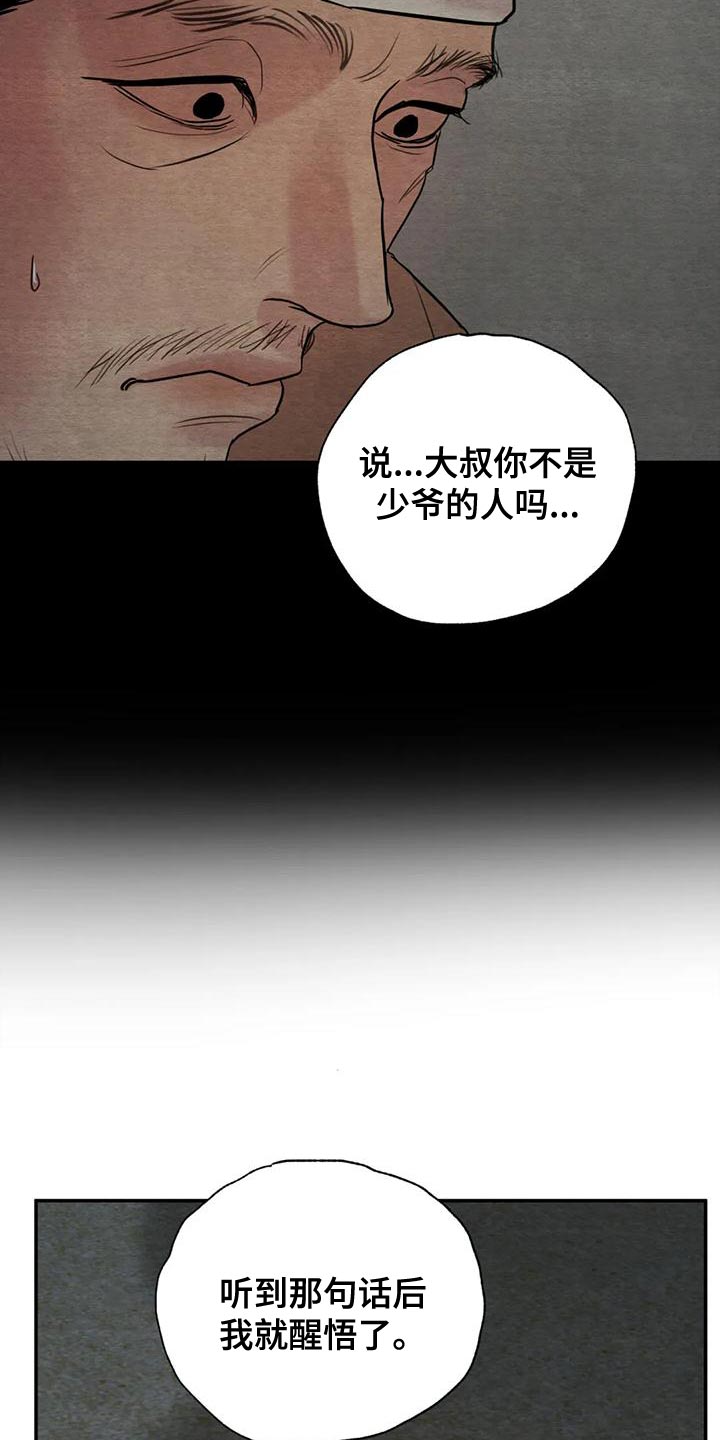 第219话2