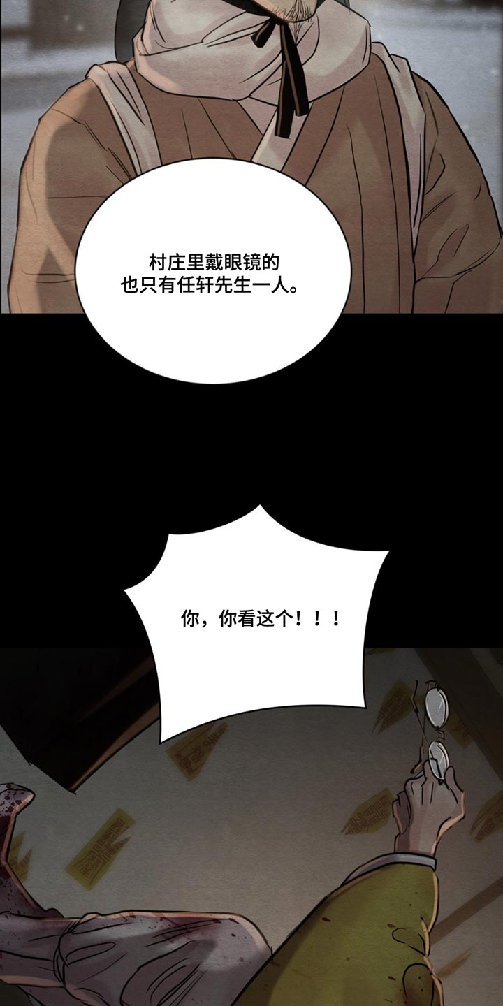 第229话16