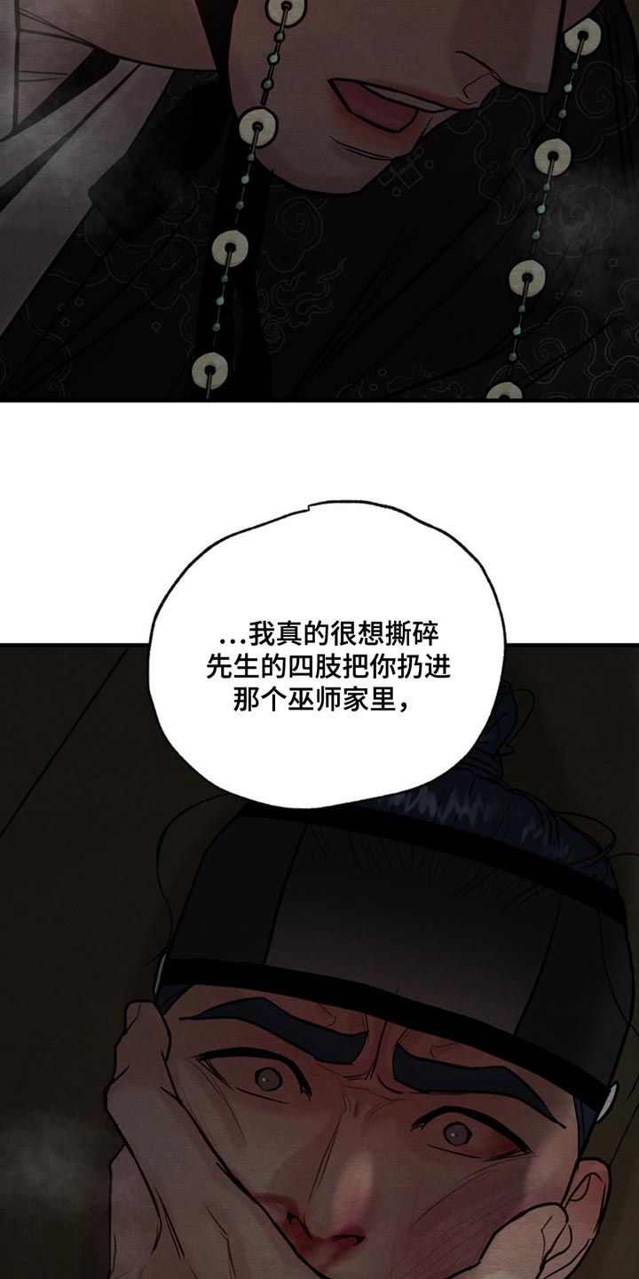 第231话6