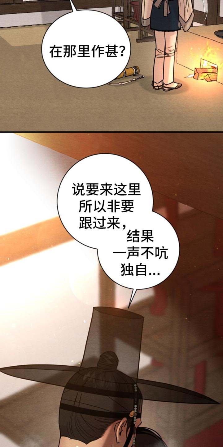 第239话13