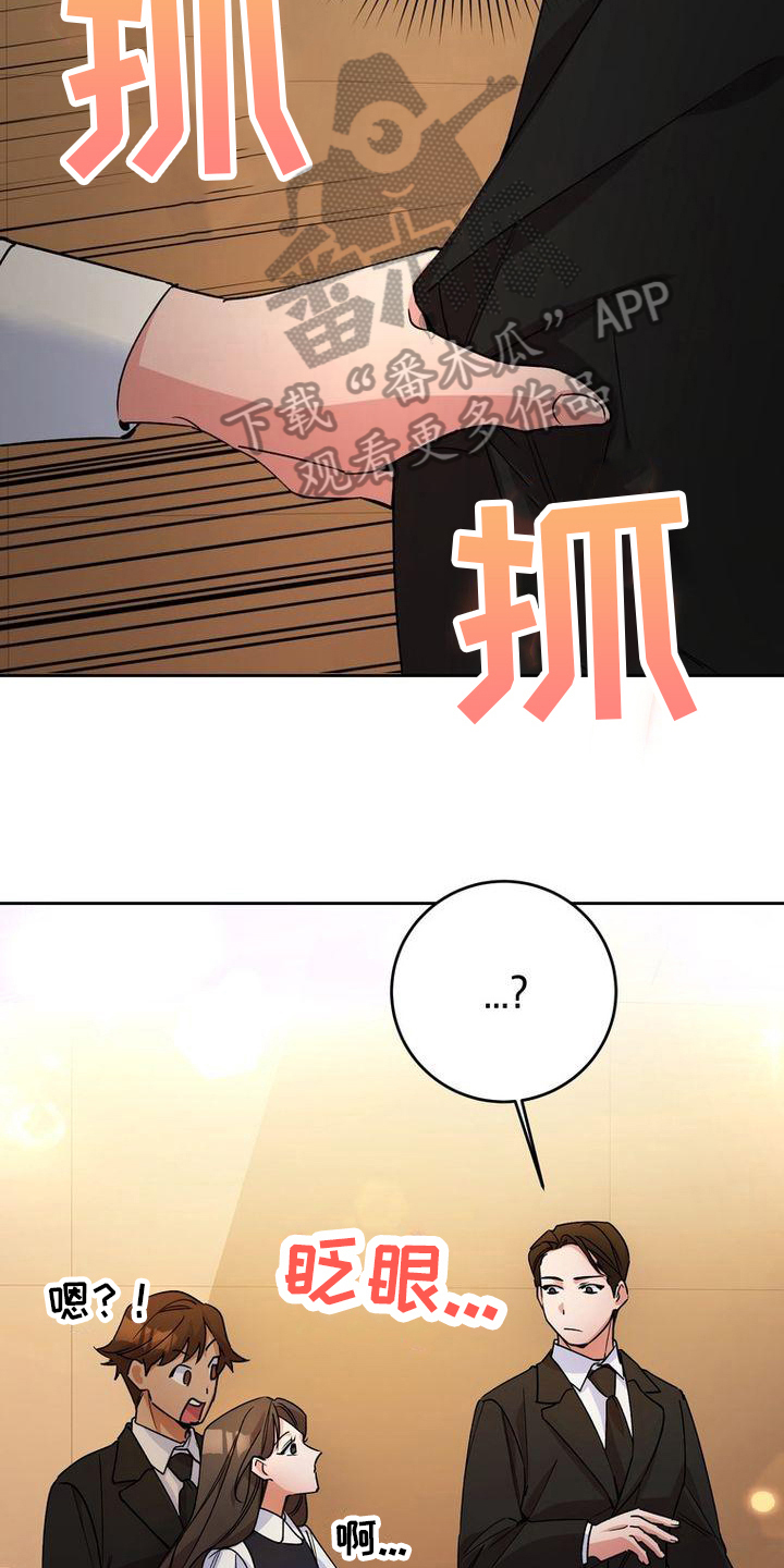 第19话15