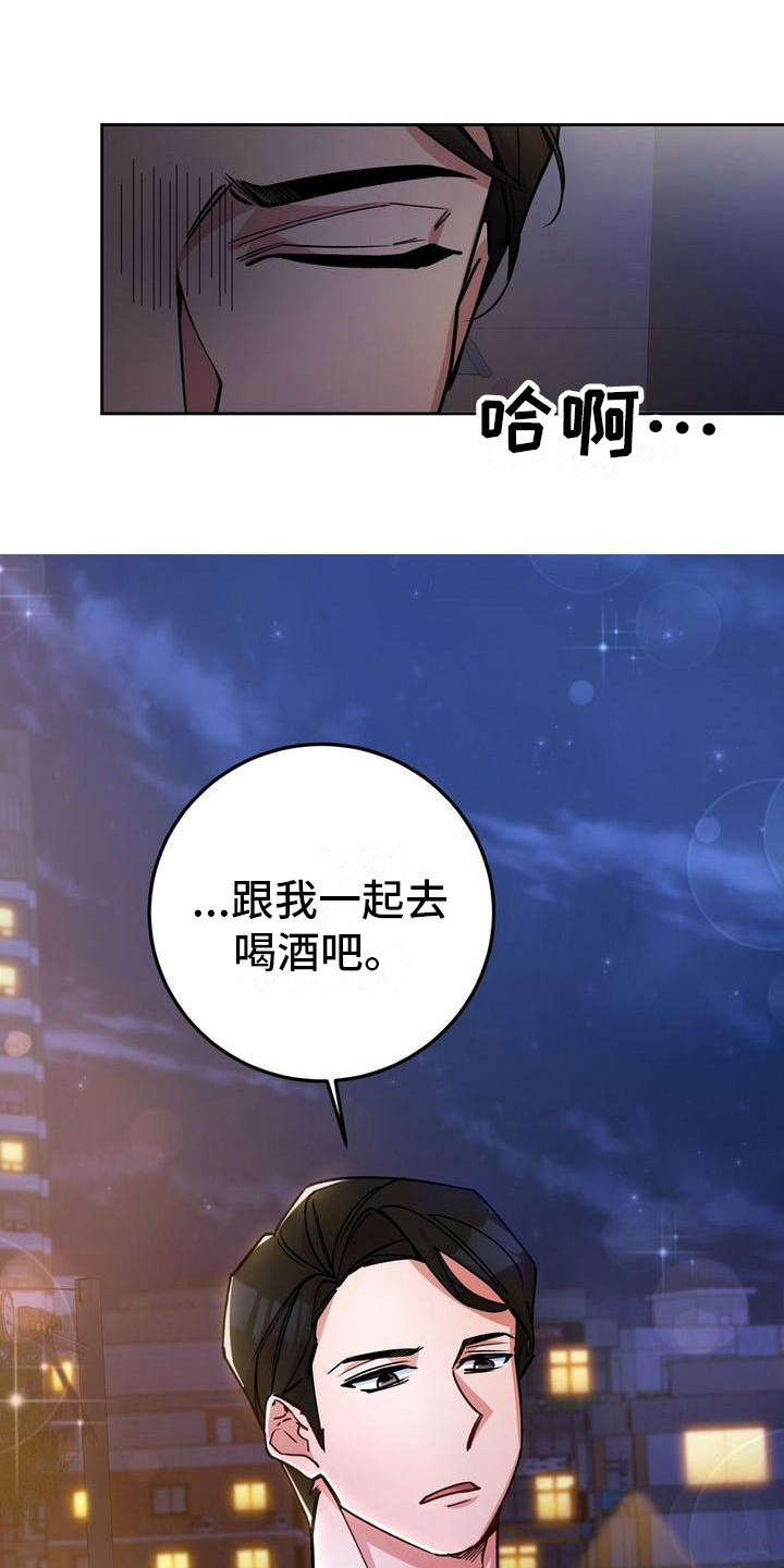 第24话13