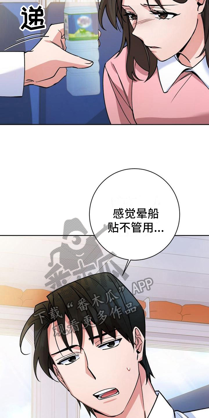 第36话5