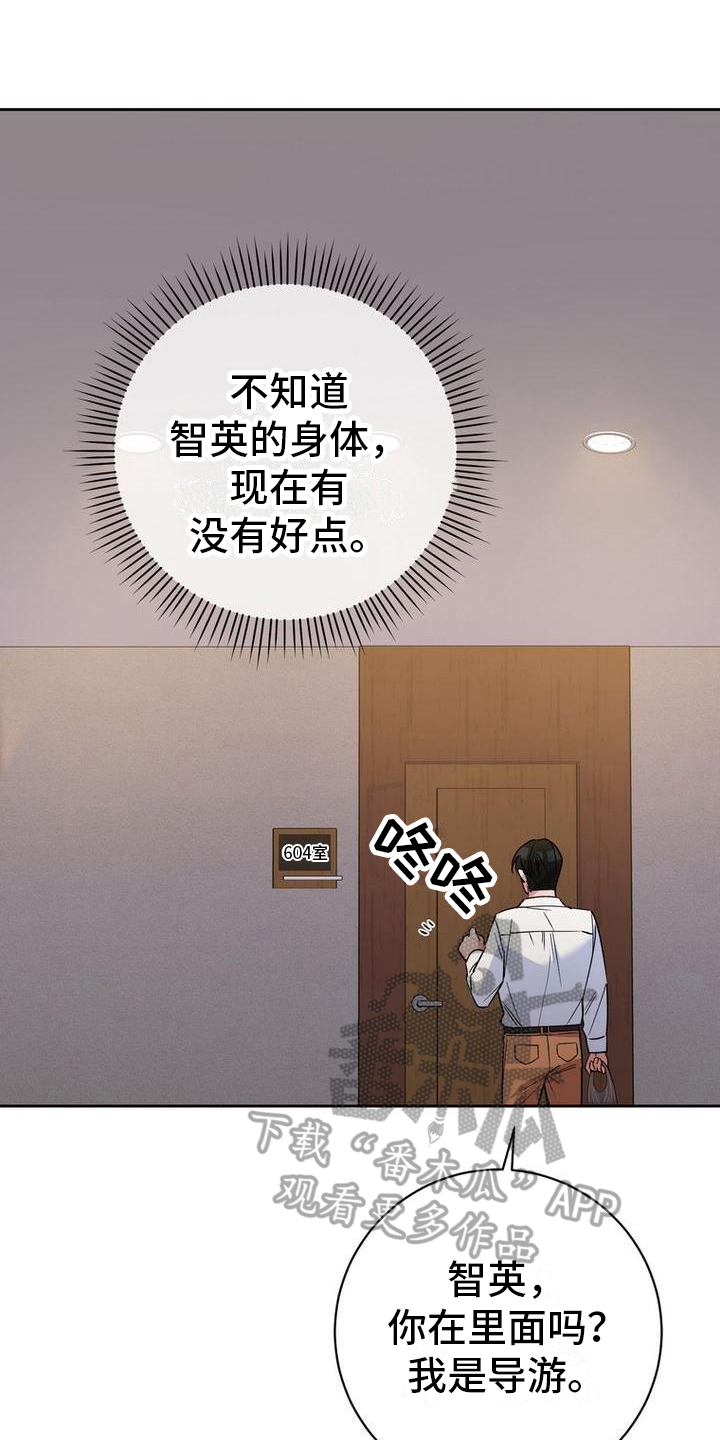 第38话0