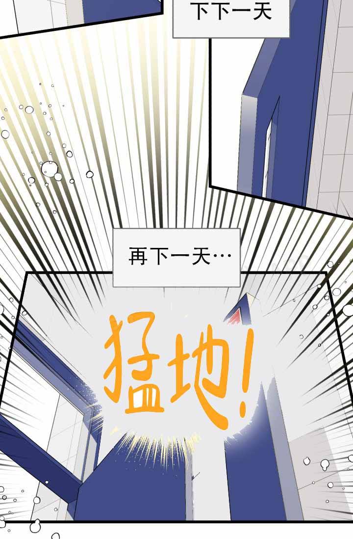 第5话38