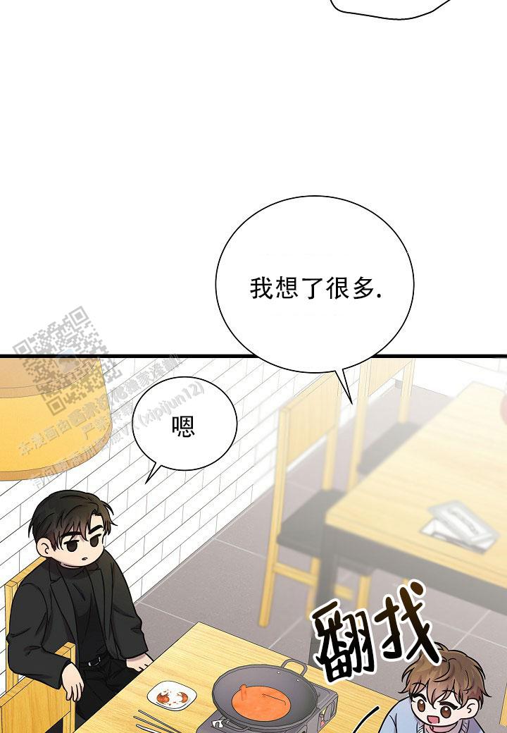 第14话51