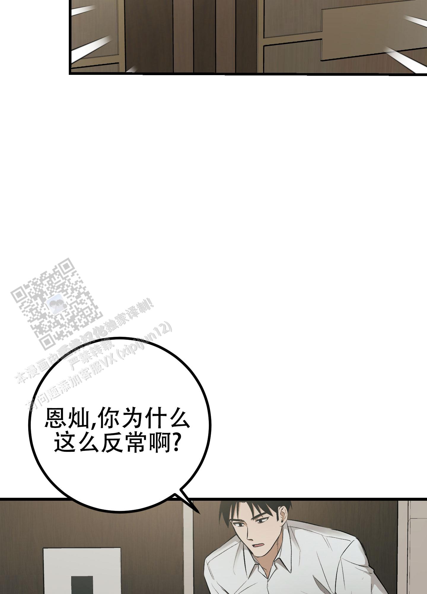 第10话5