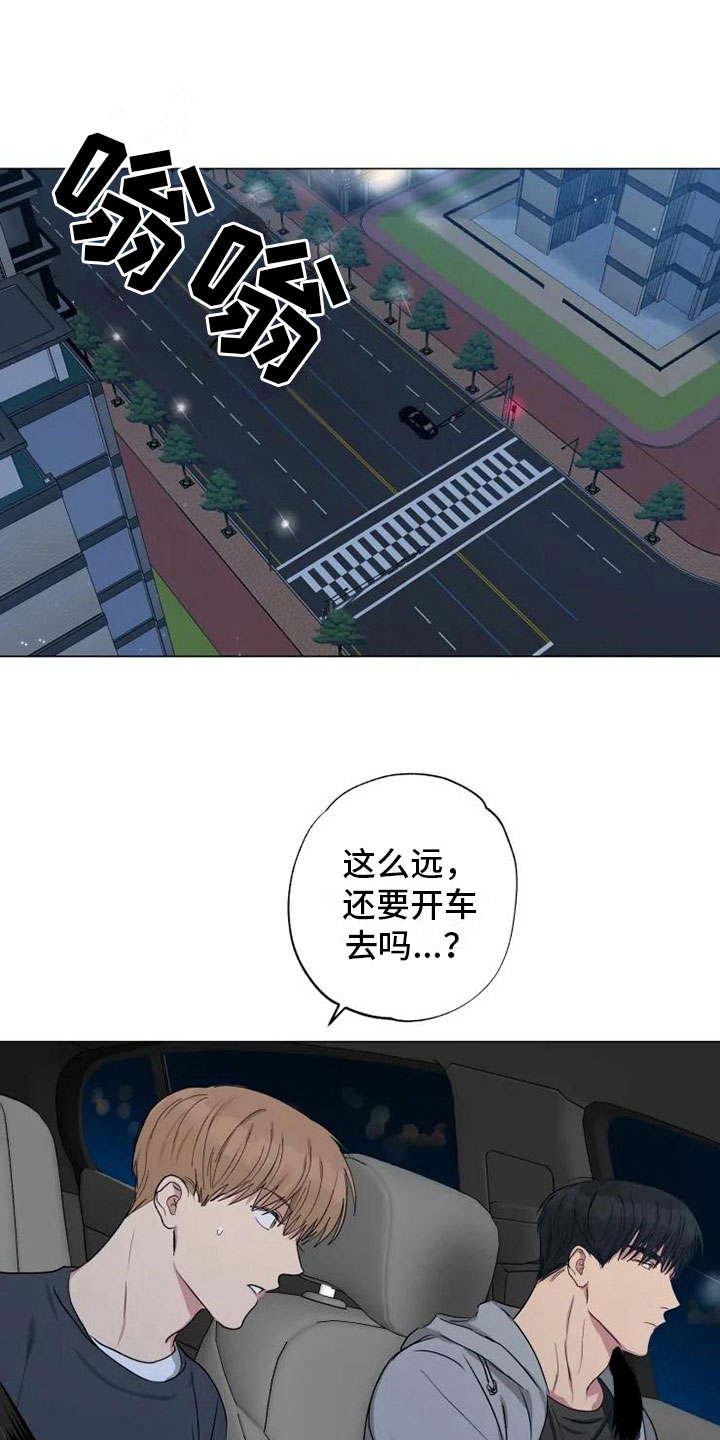 第13话8