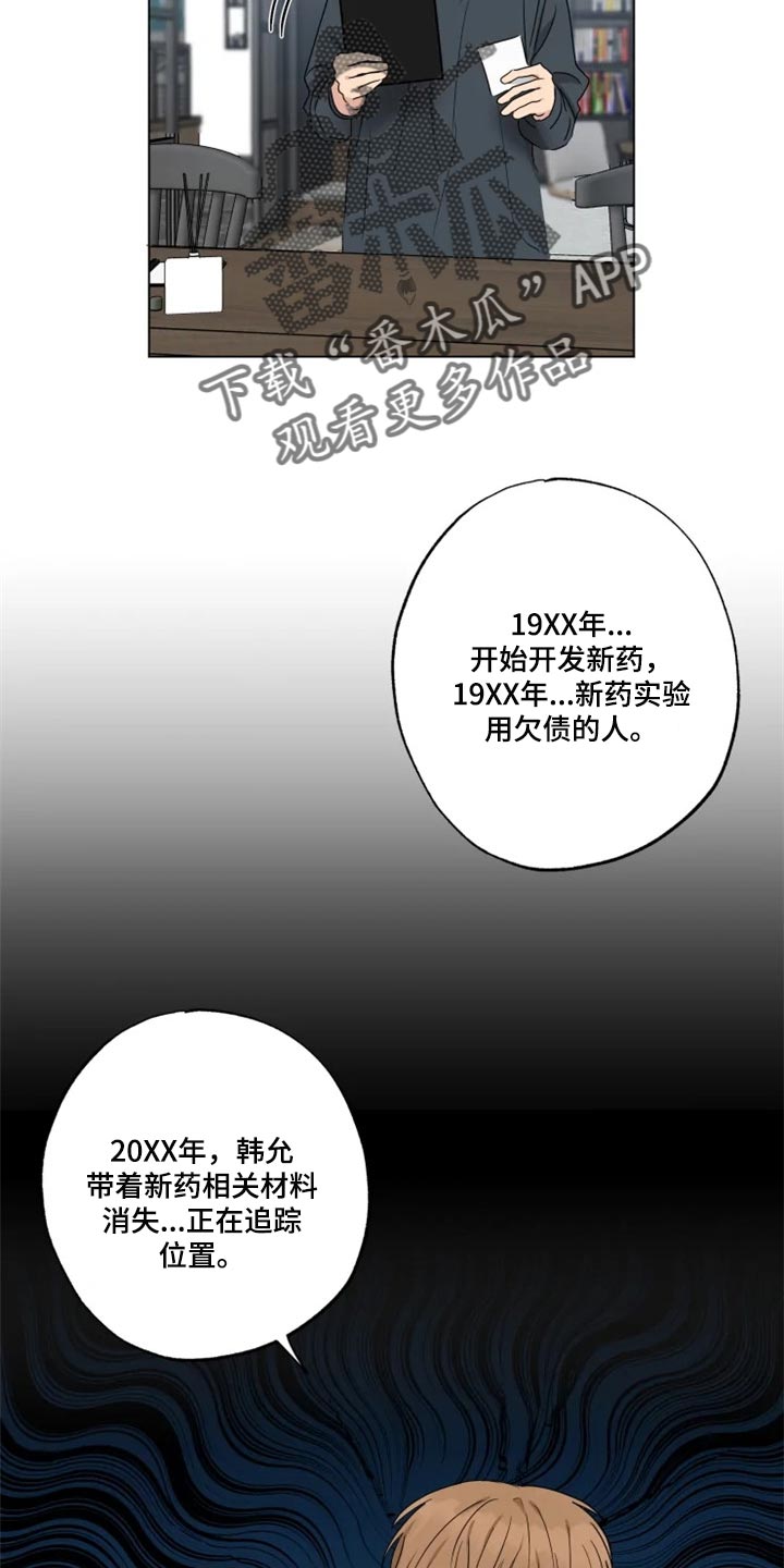 第19话19