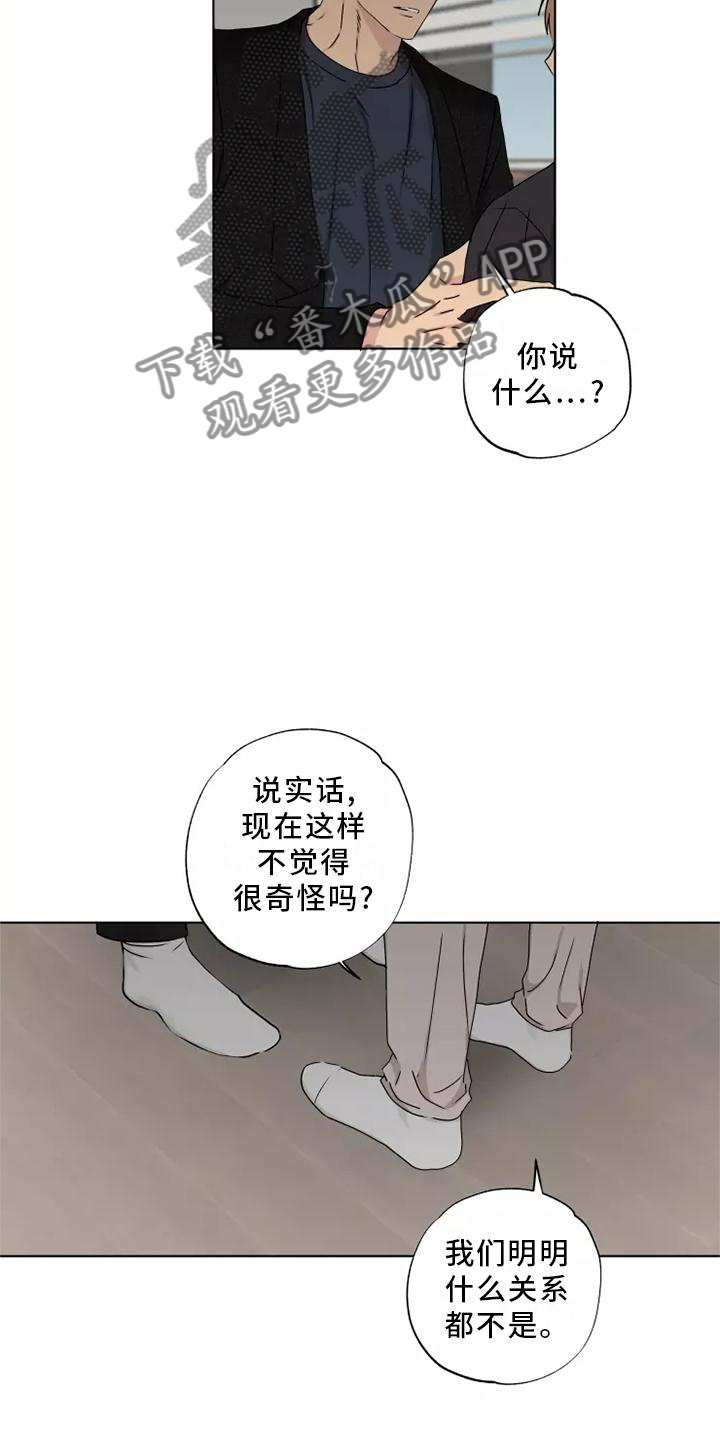 第38话18