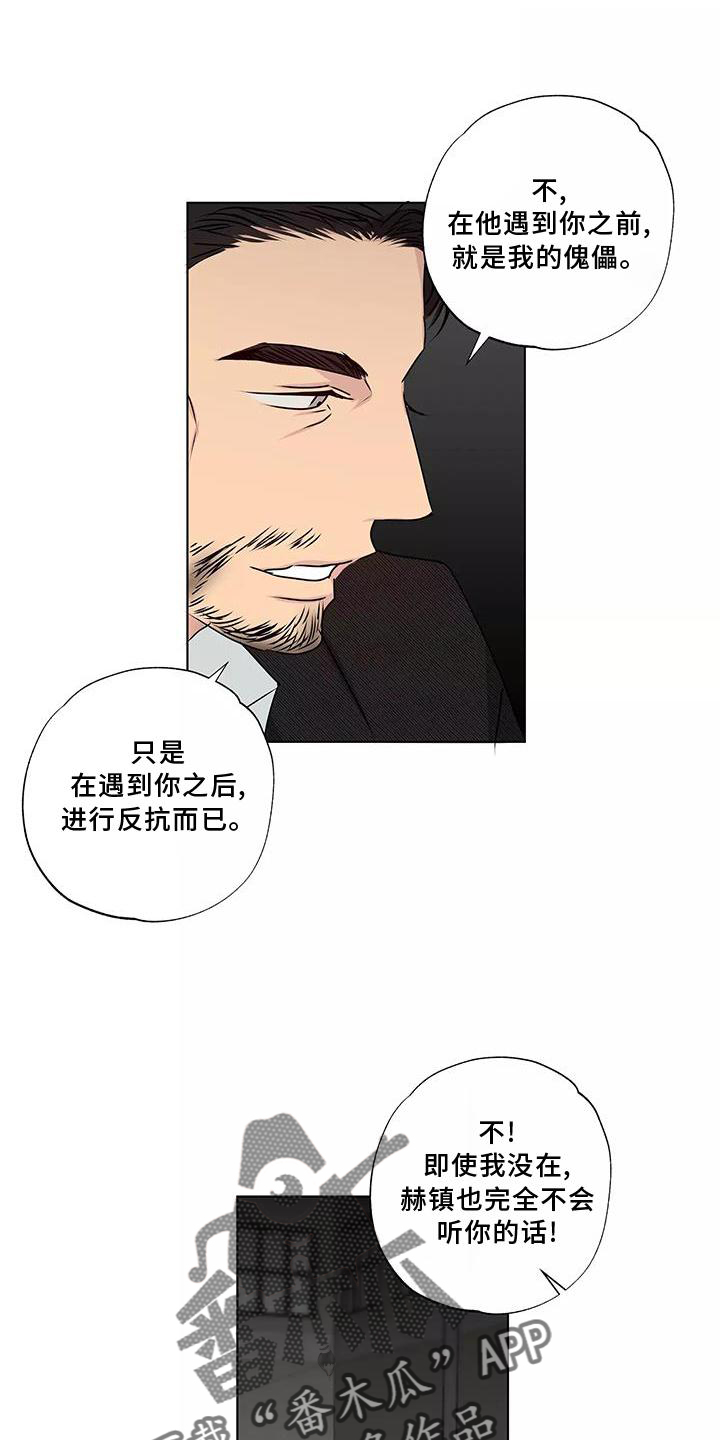 第45话5