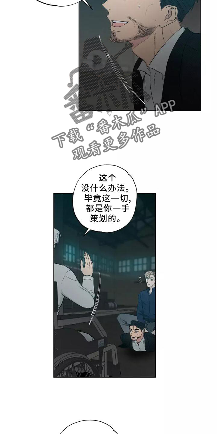 第46话10