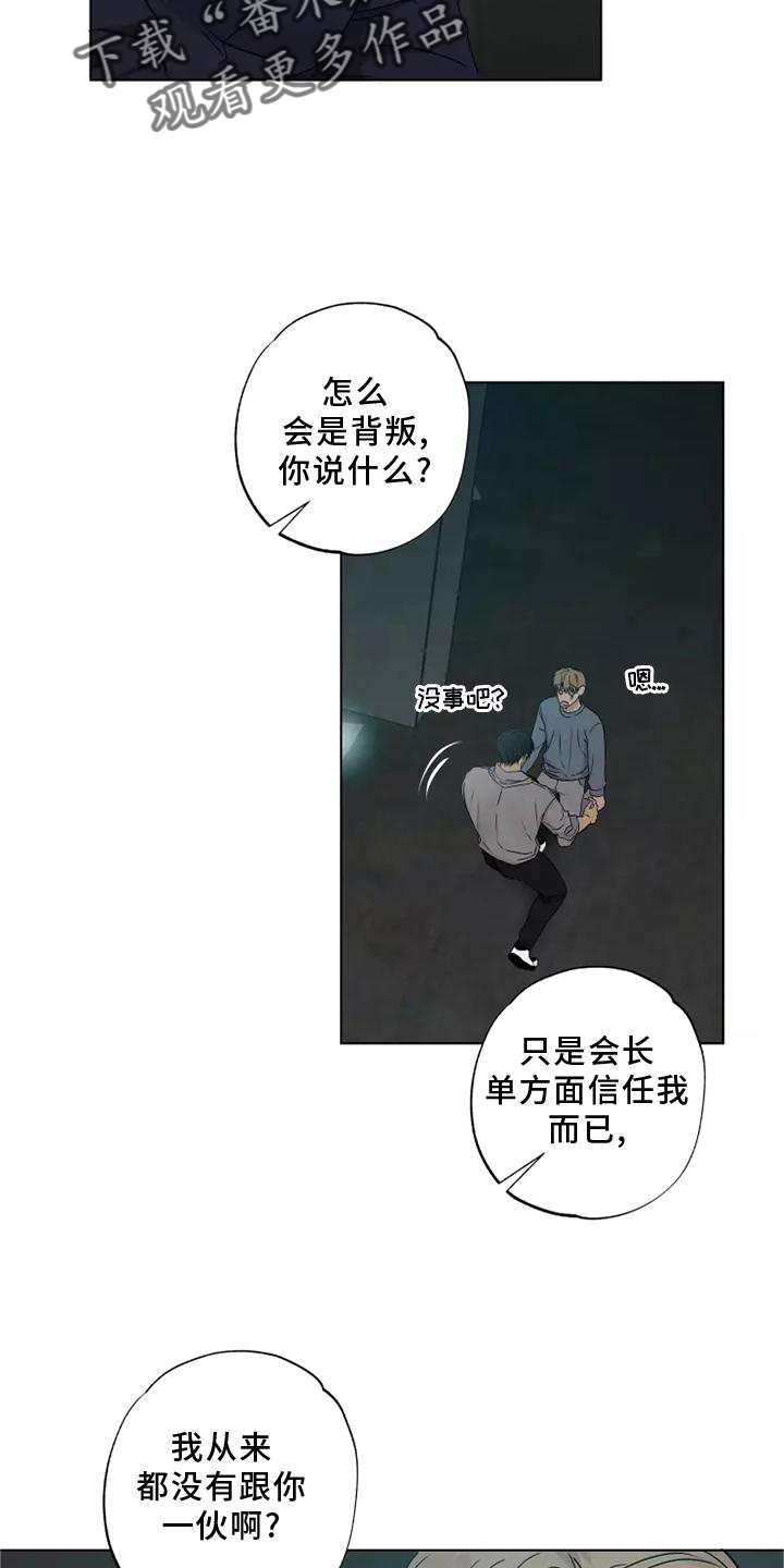 第46话1