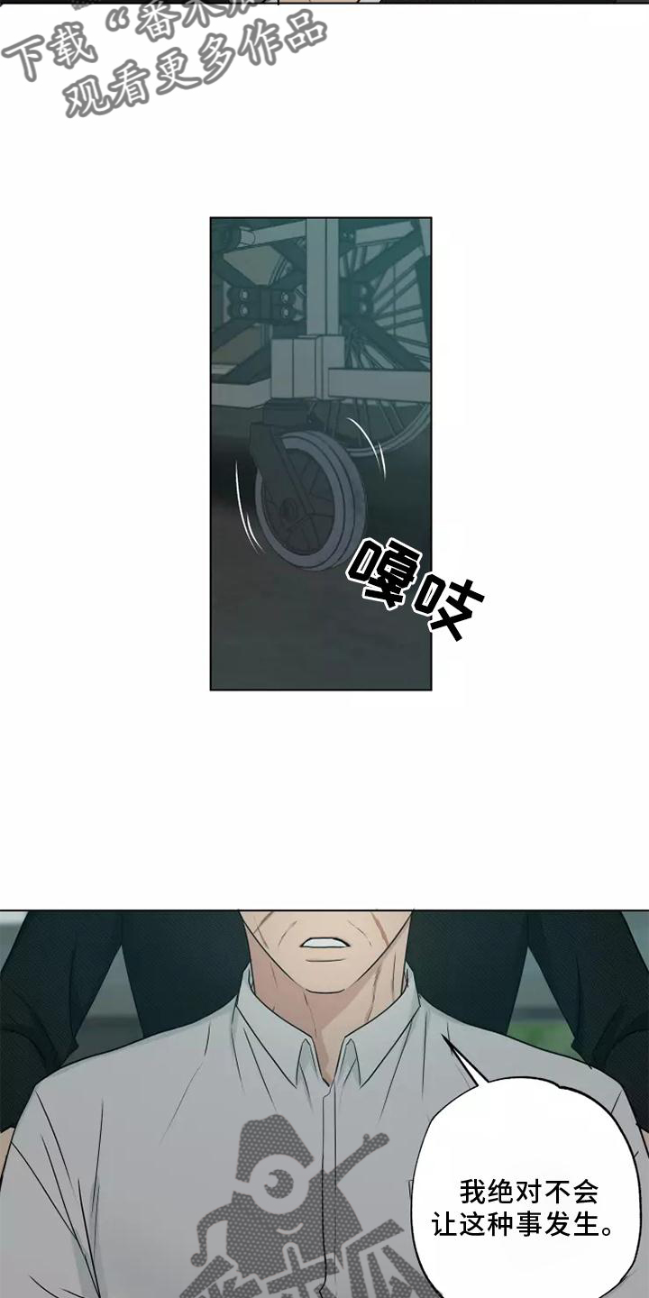 第46话5