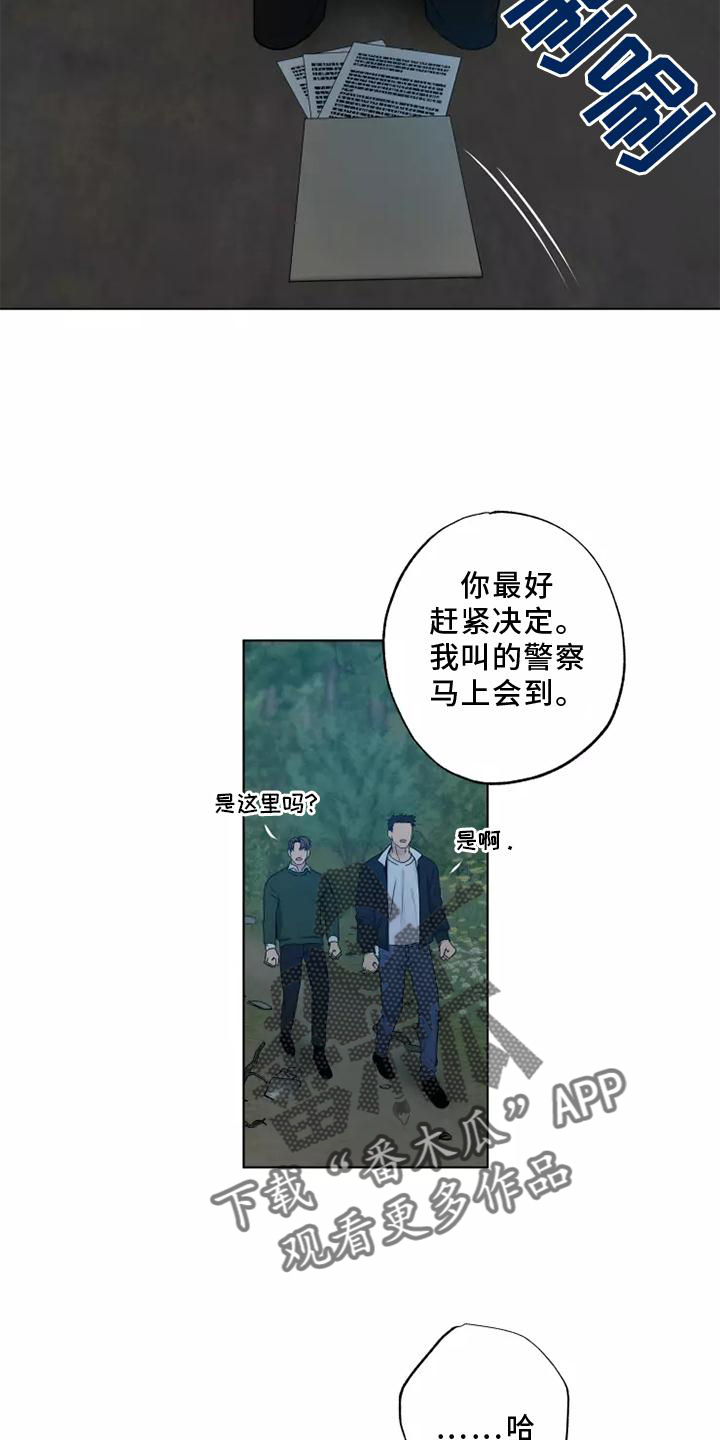 第47话10