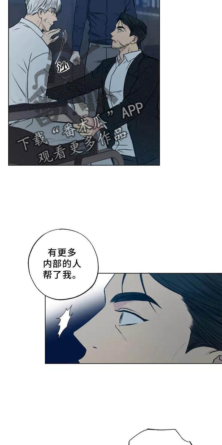 第47话5