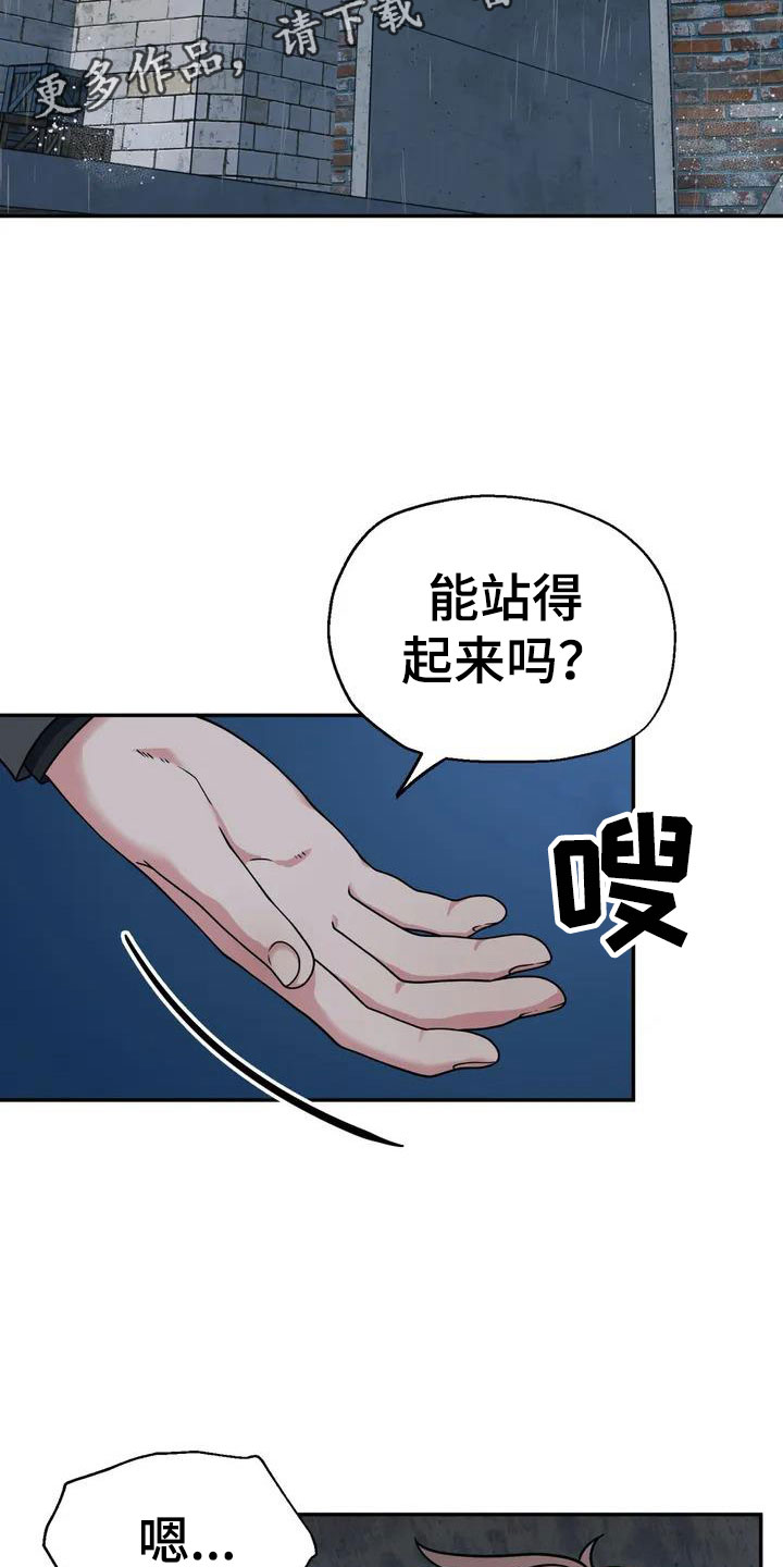 第4话1