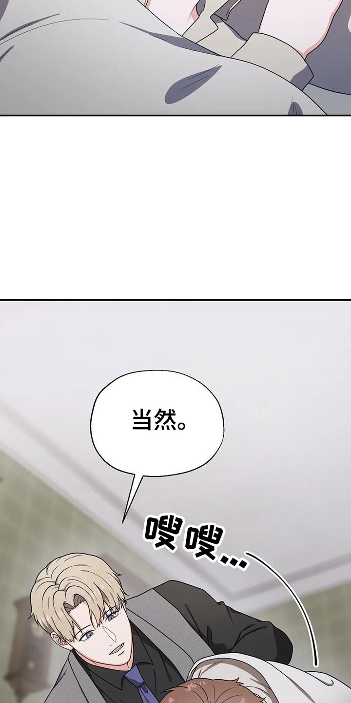 第6话24