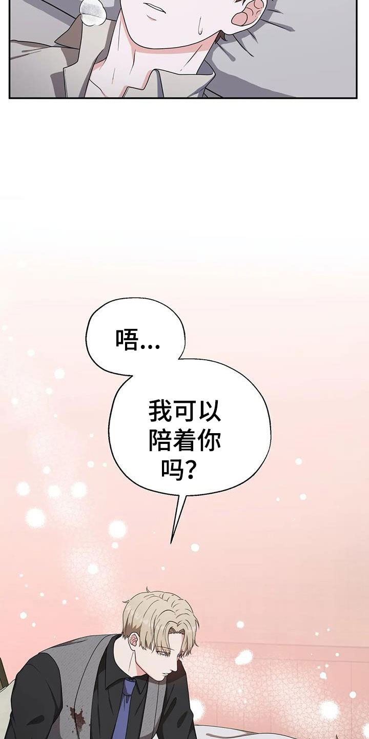 第6话22