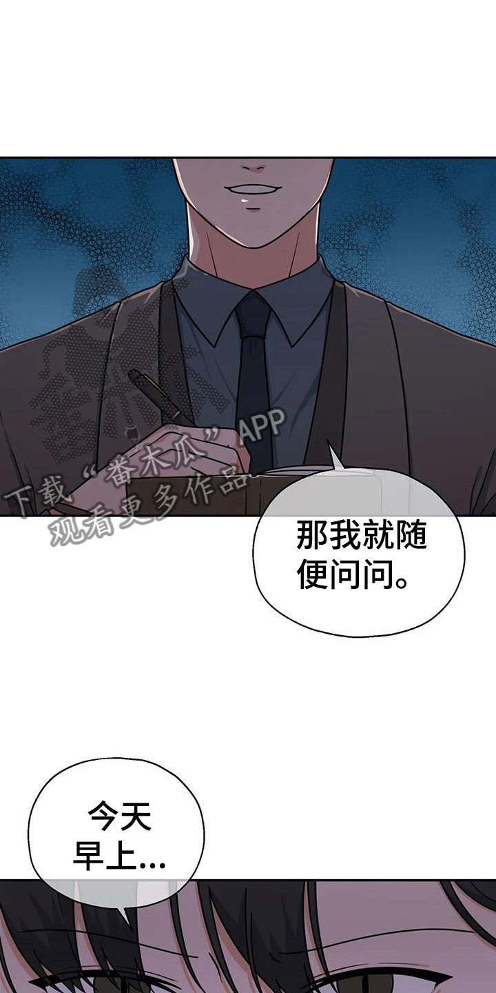 第13话28