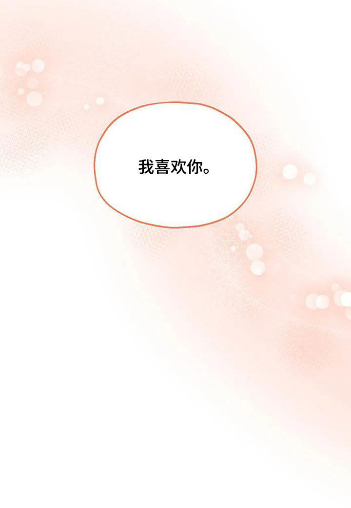 第20话35