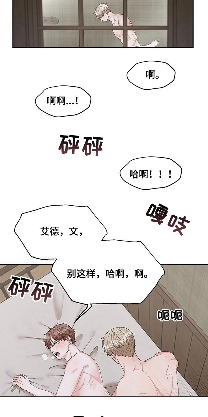 第31话9