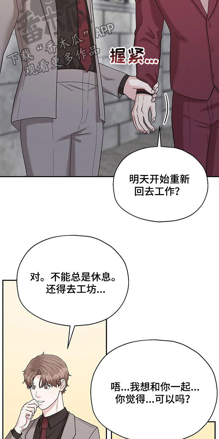 第38话9